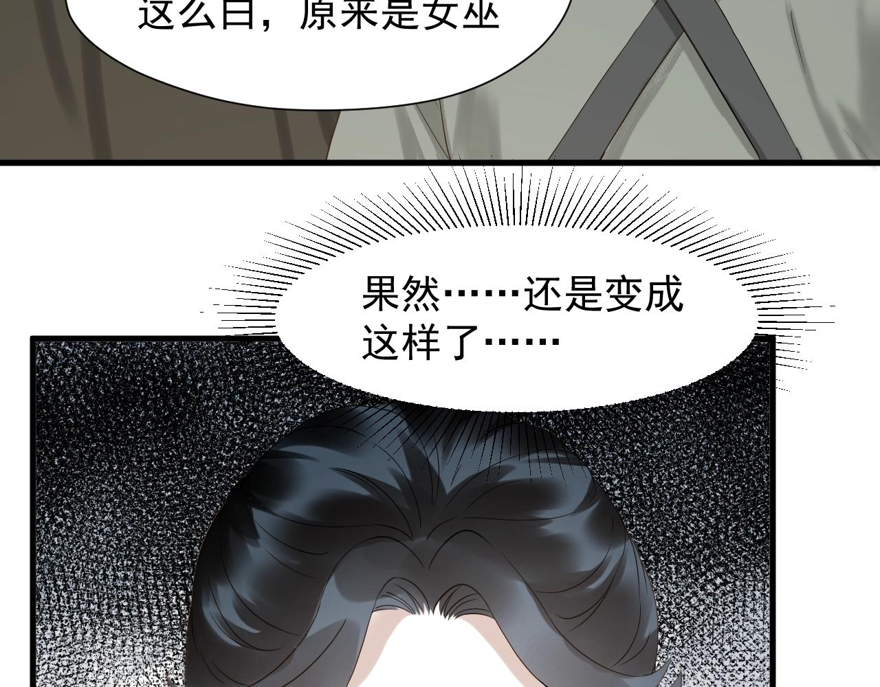 第27话  抢王子！？23