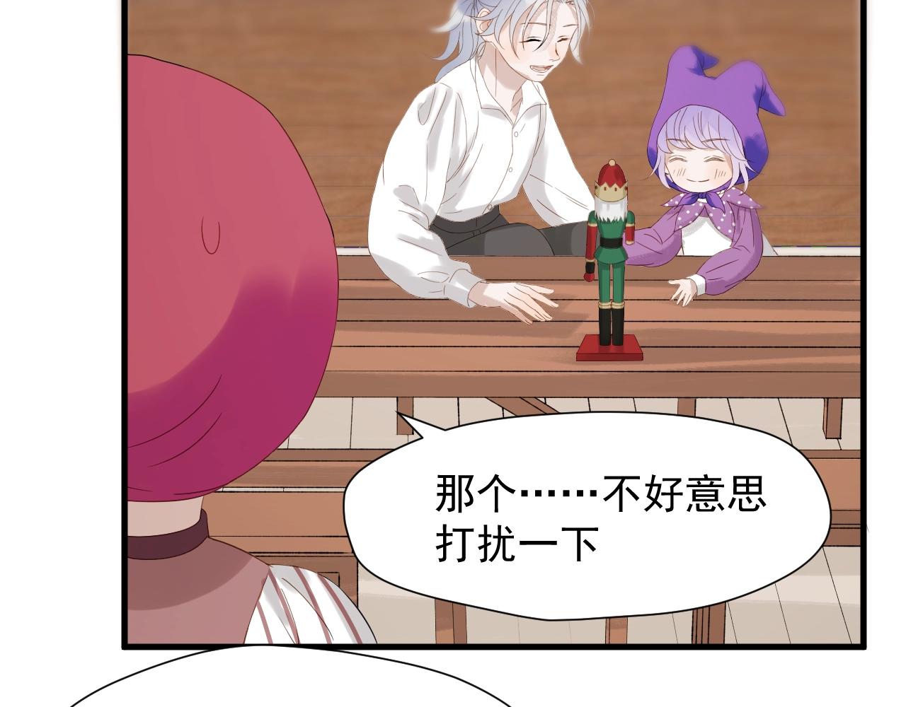 第27话  抢王子！？28