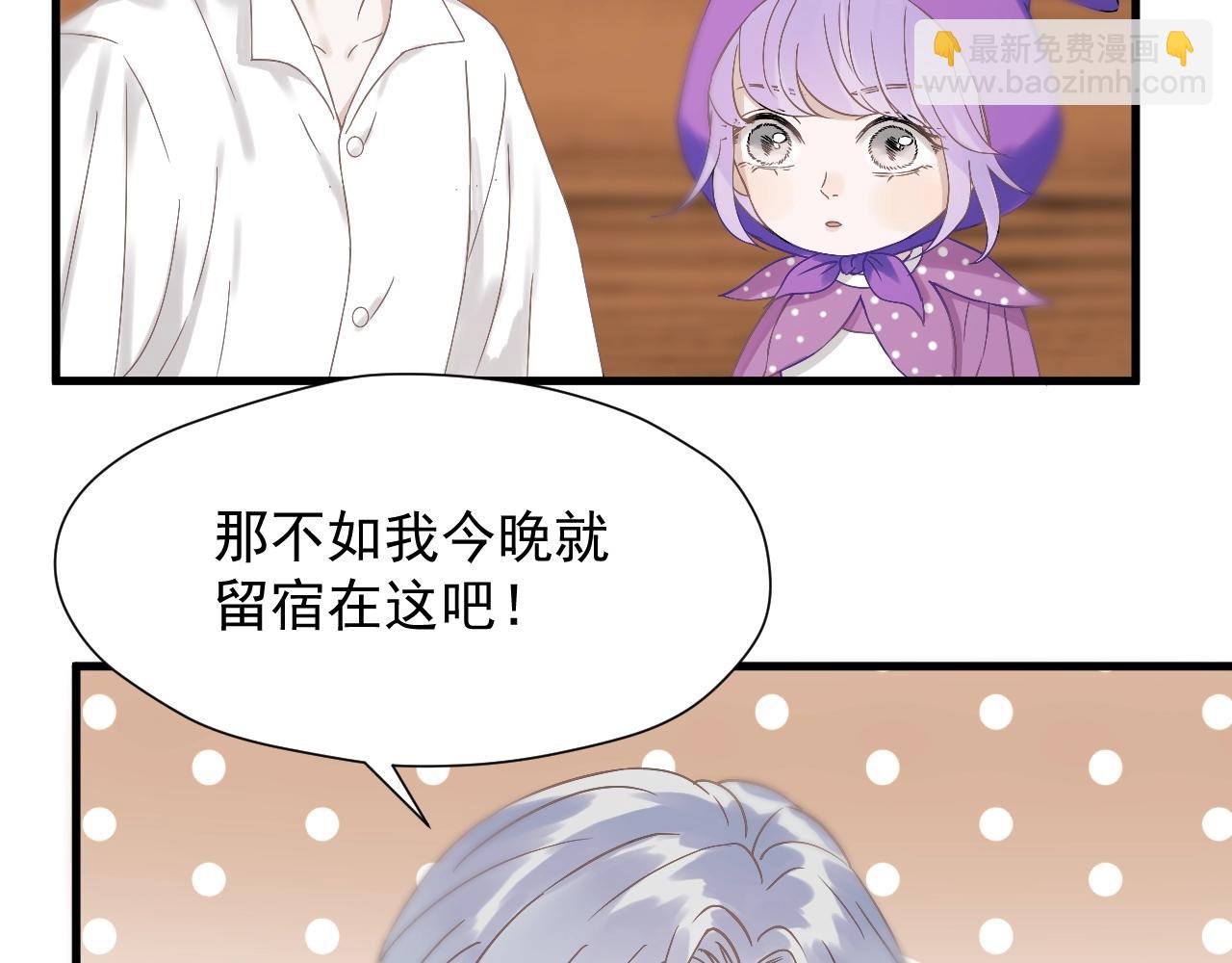 第27话  抢王子！？32