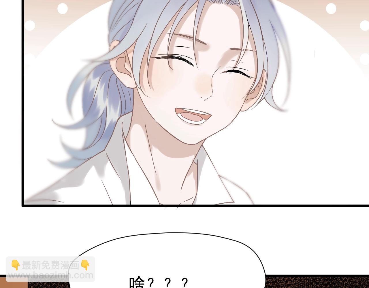 第27话  抢王子！？33