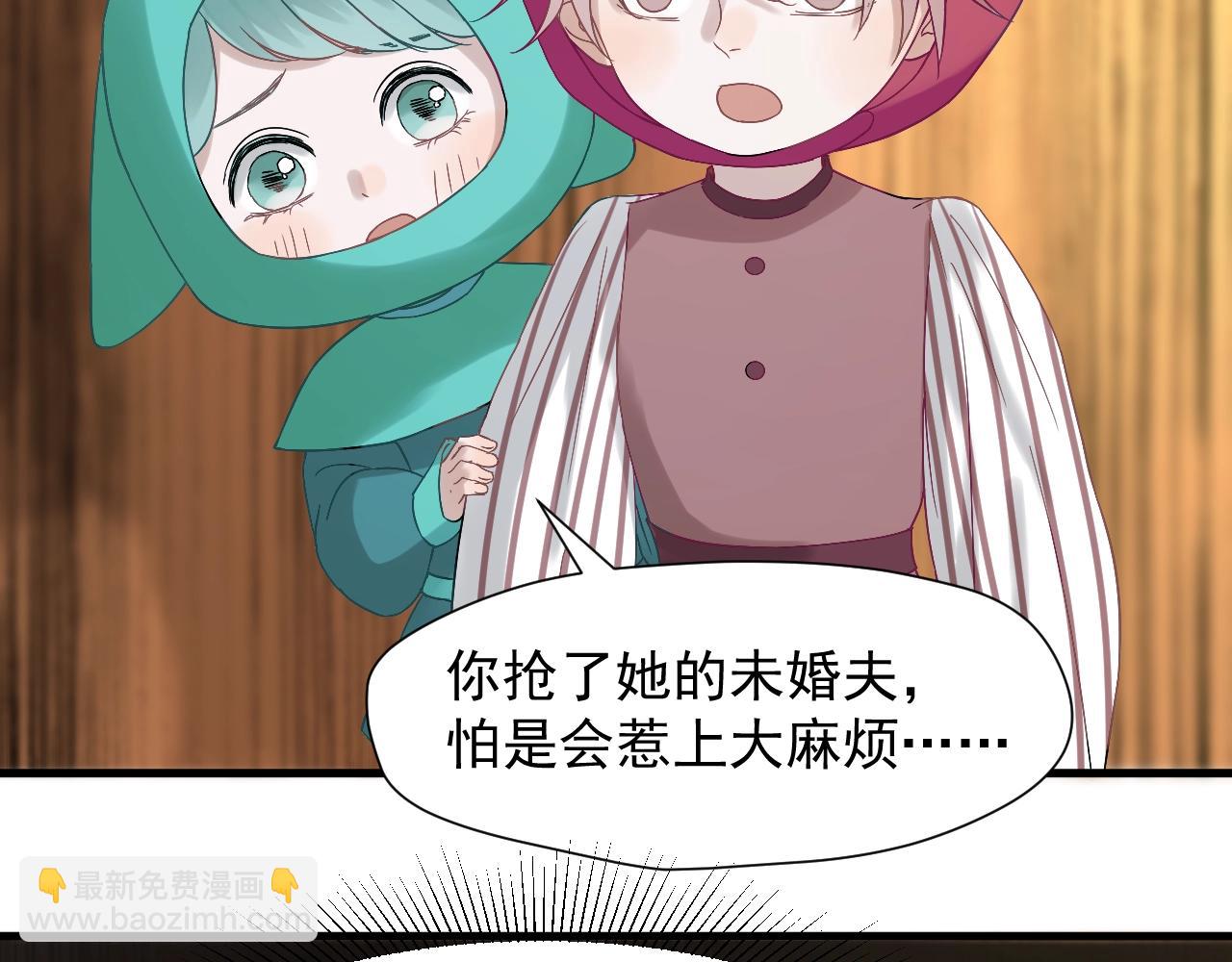 第27话  抢王子！？51