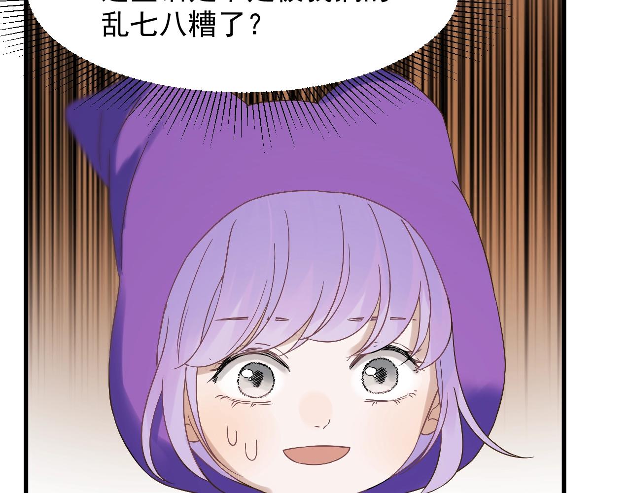 第27话  抢王子！？61