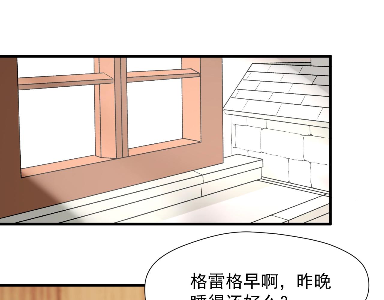 第27话  抢王子！？66