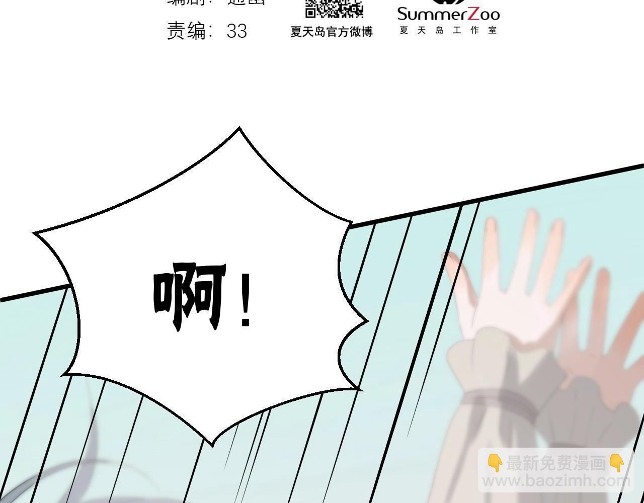 第27话  抢王子！？7