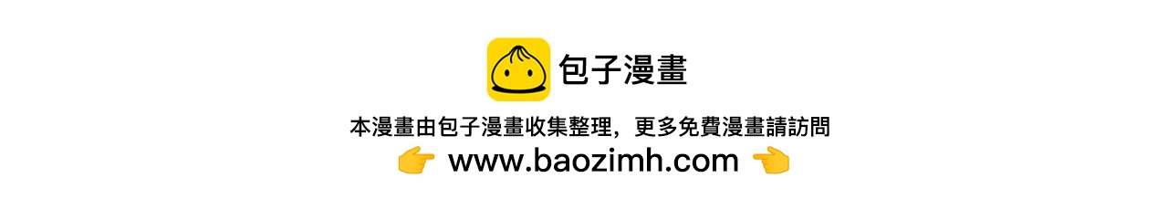 第27话  抢王子！？79