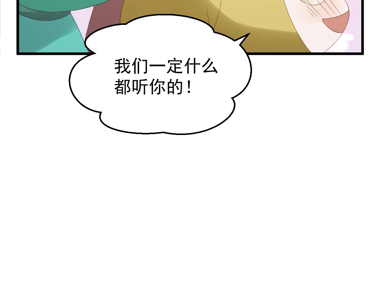 第29话 真相12