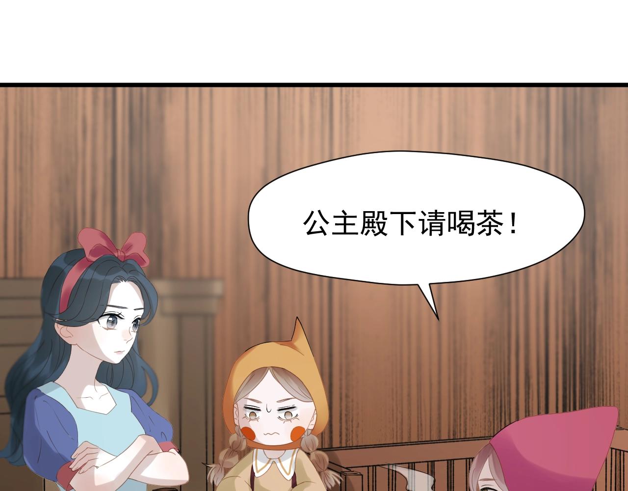 第29话 真相15