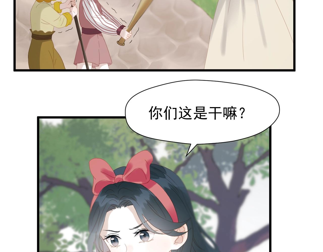 第29话 真相2