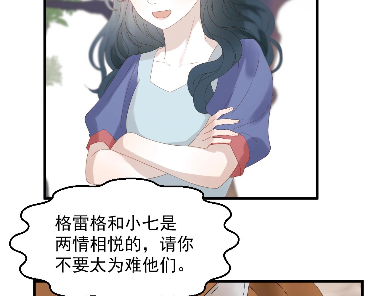 第29话 真相3