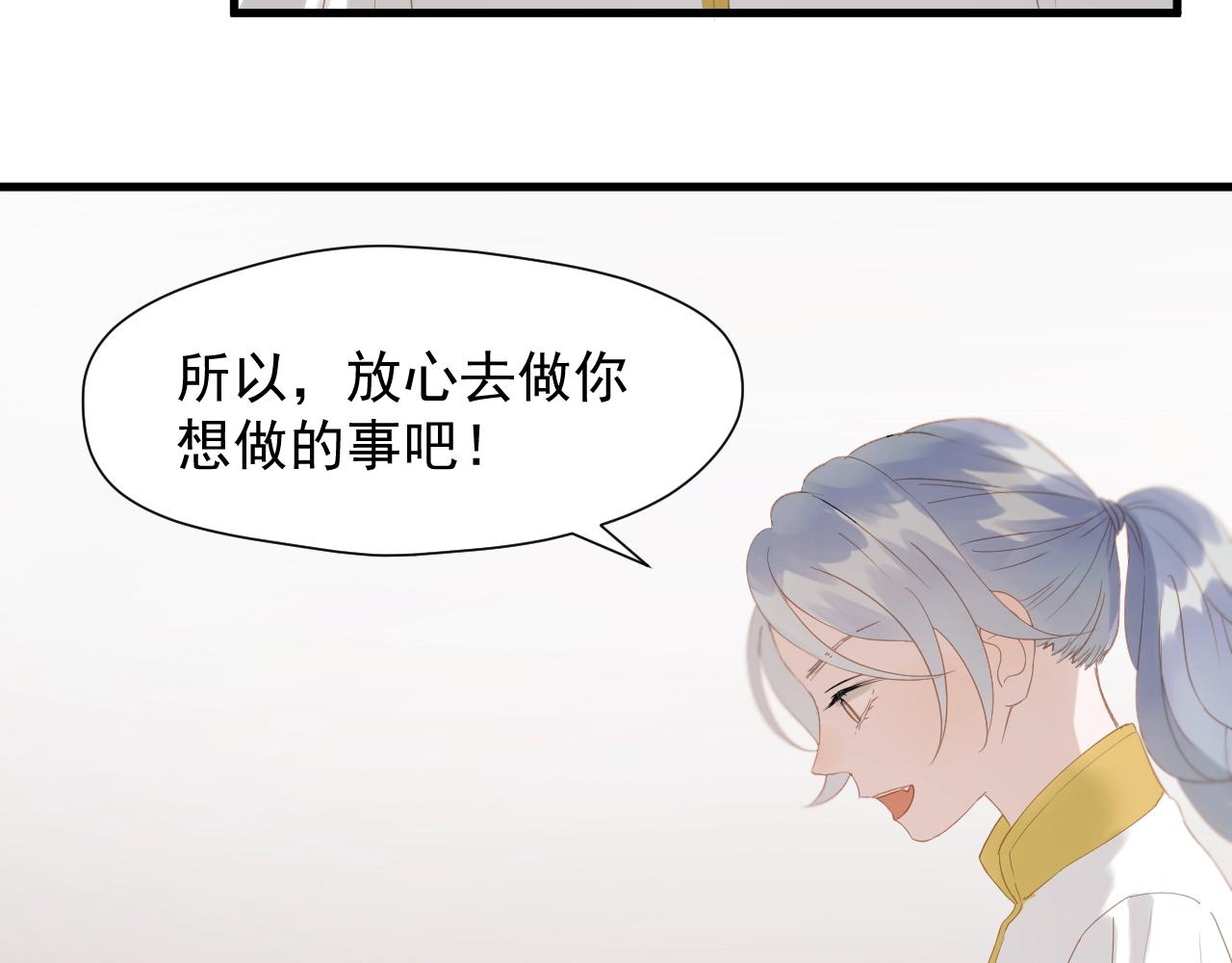 第29话 真相36
