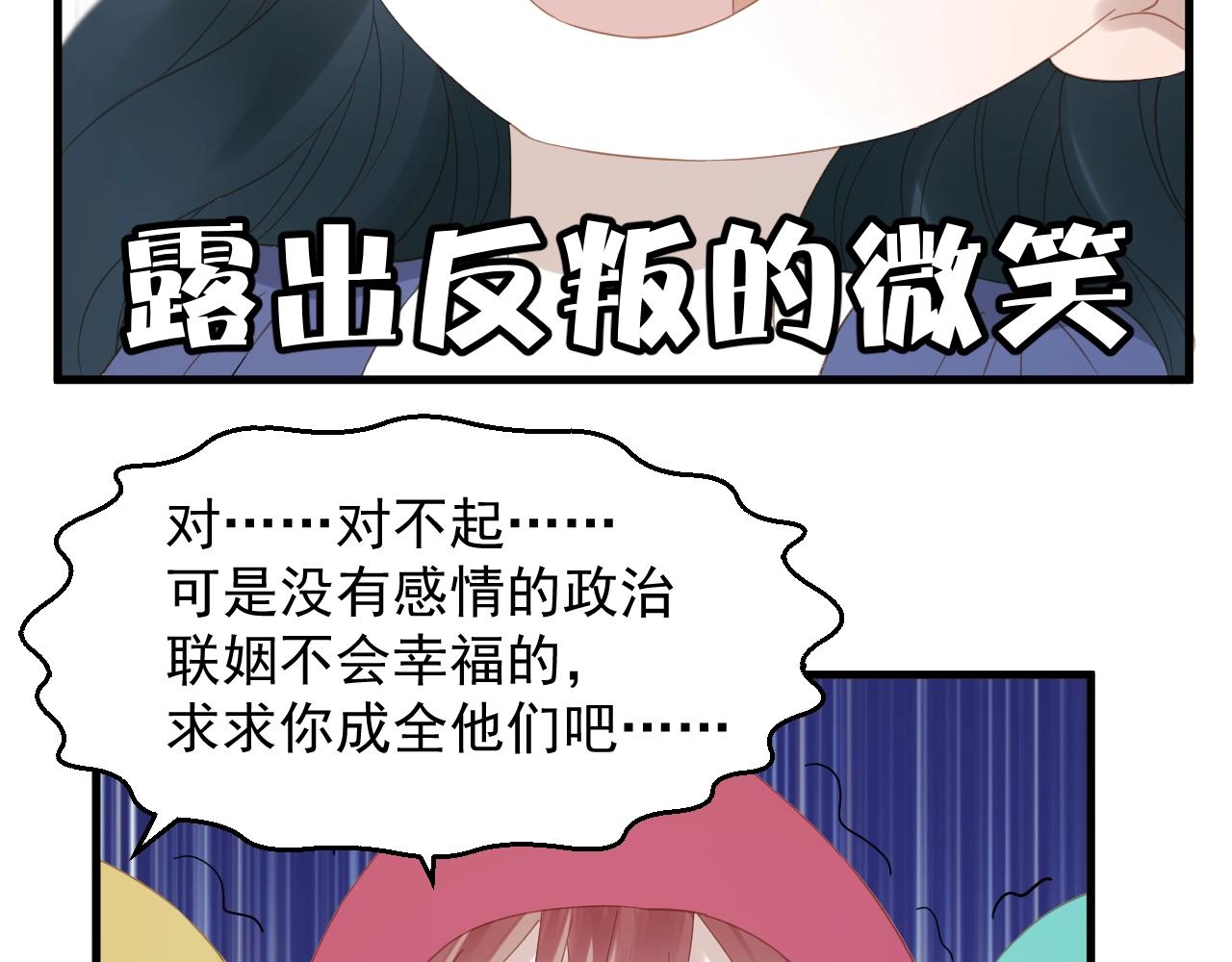 第29话 真相6