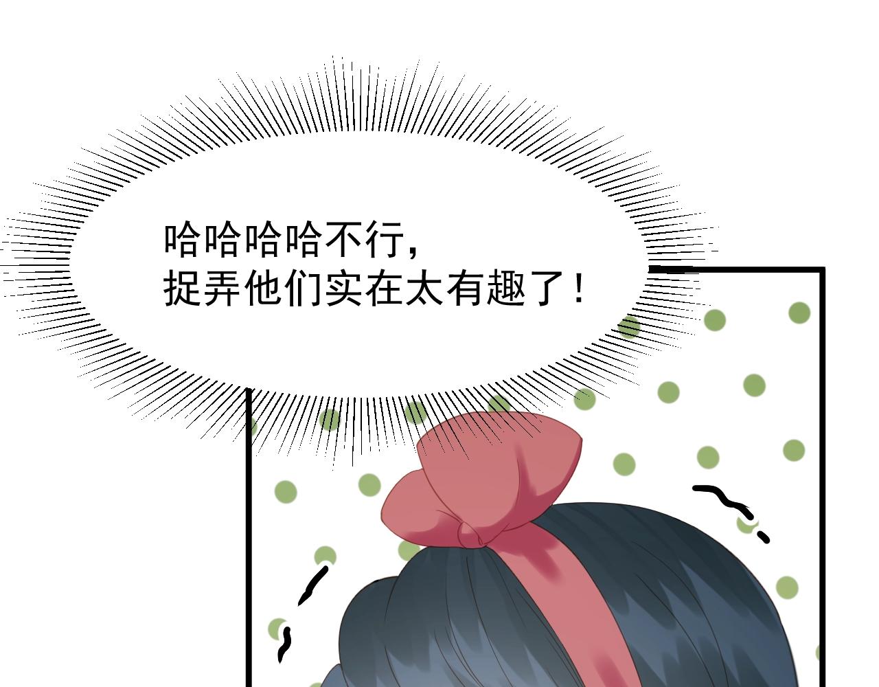 第29话 真相8