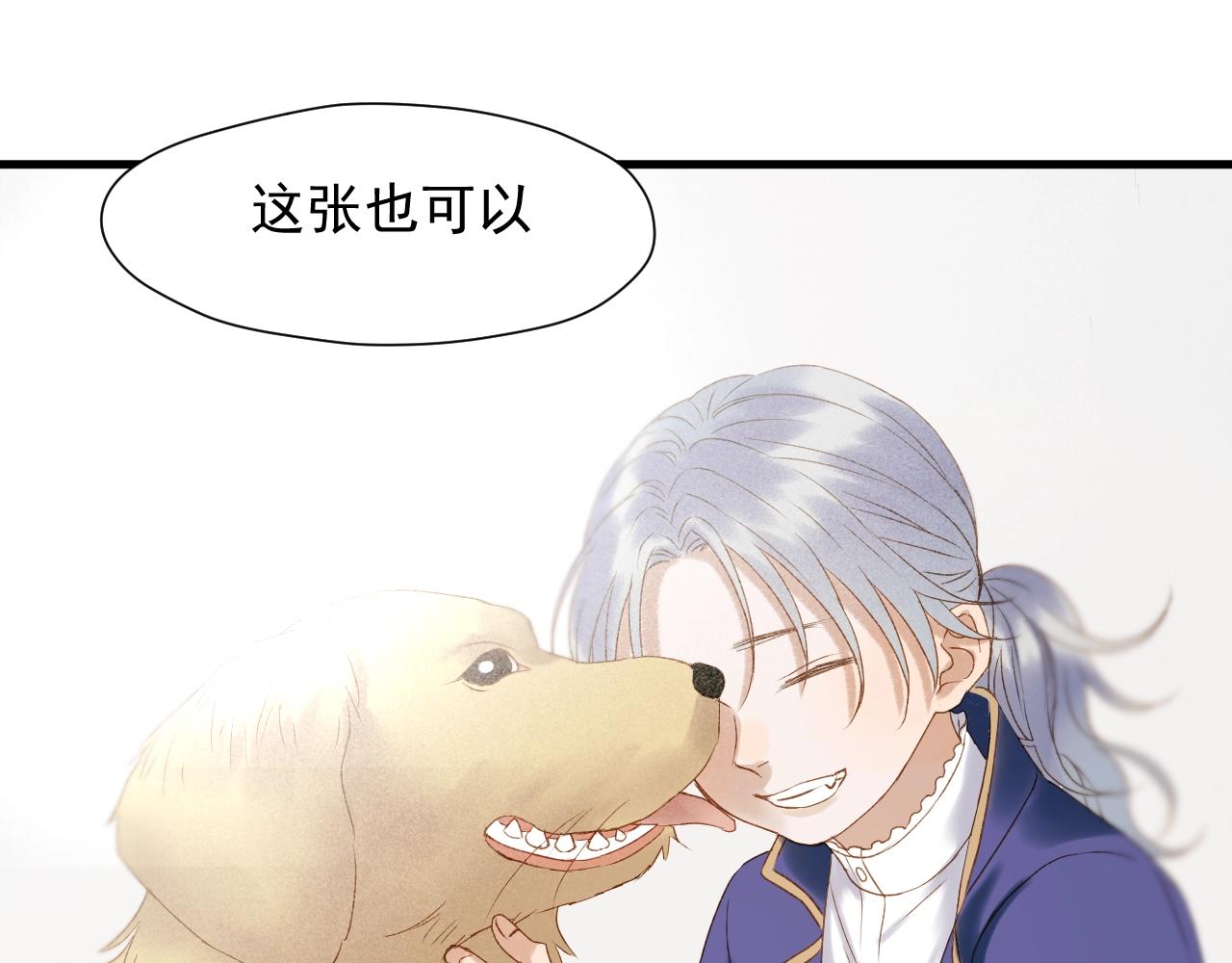第38话 再次入书！？13