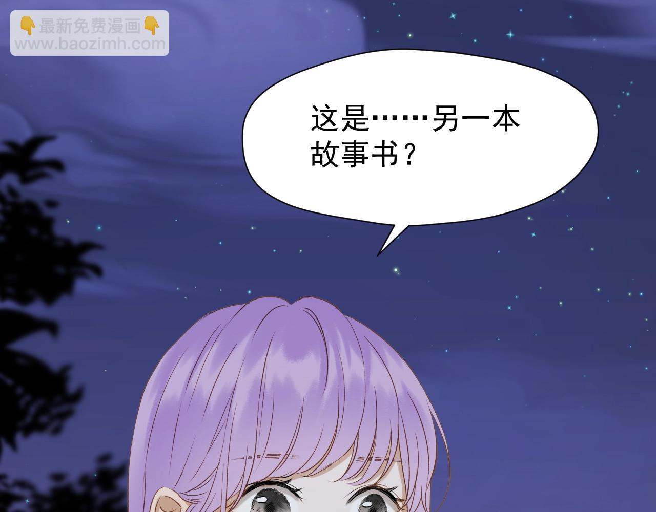 第38话 再次入书！？34