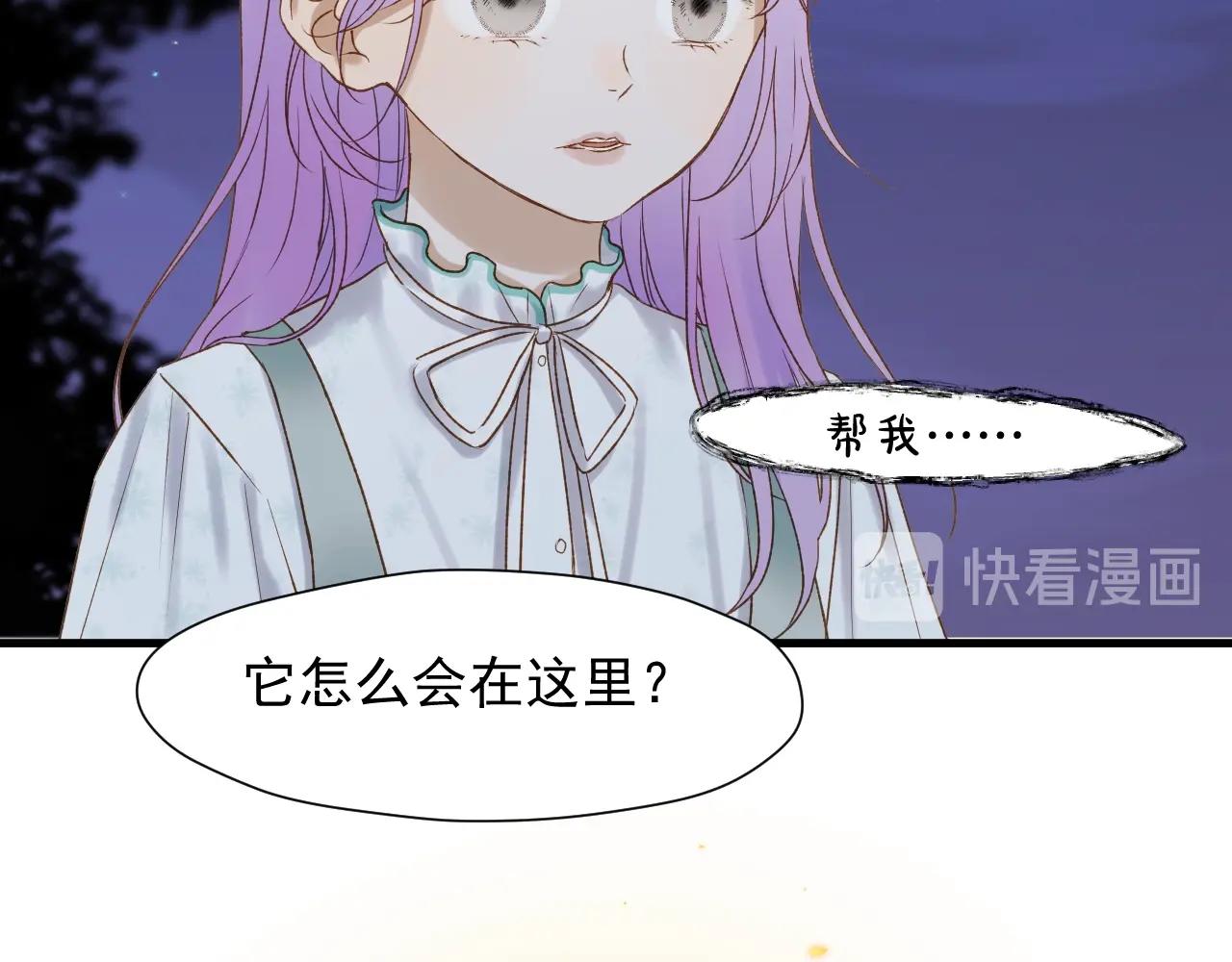 第38话 再次入书！？35