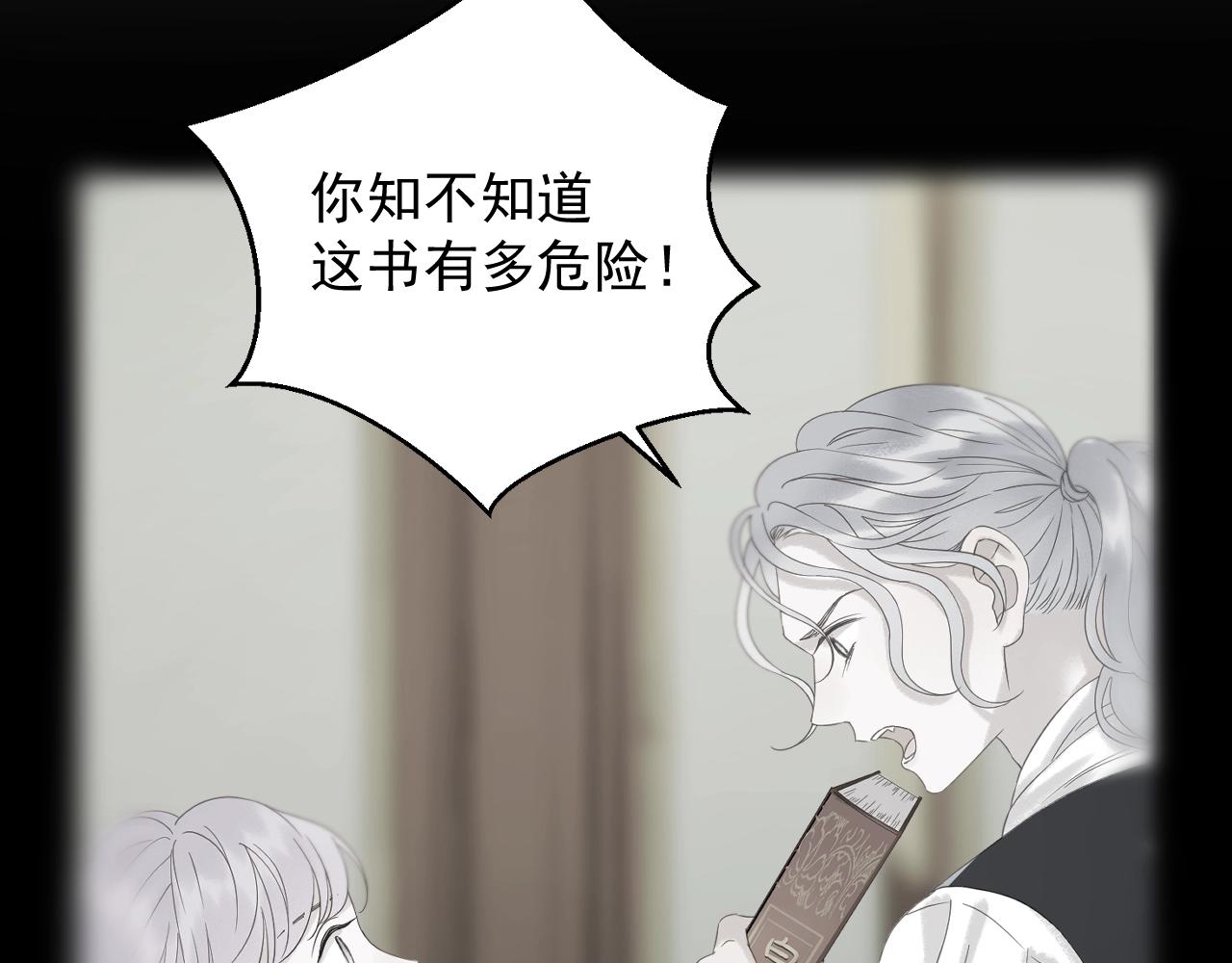 第38话 再次入书！？40