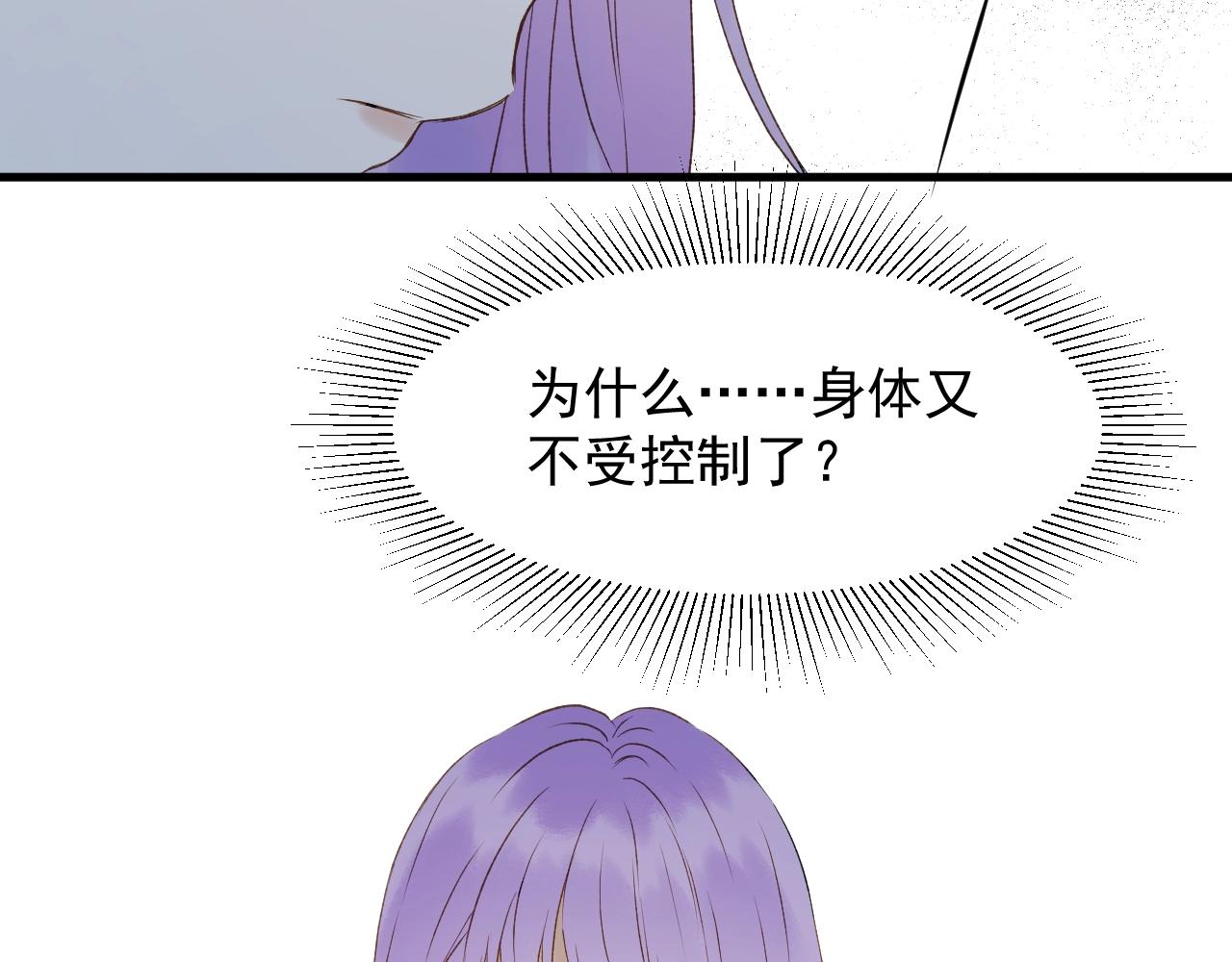 第38话 再次入书！？45