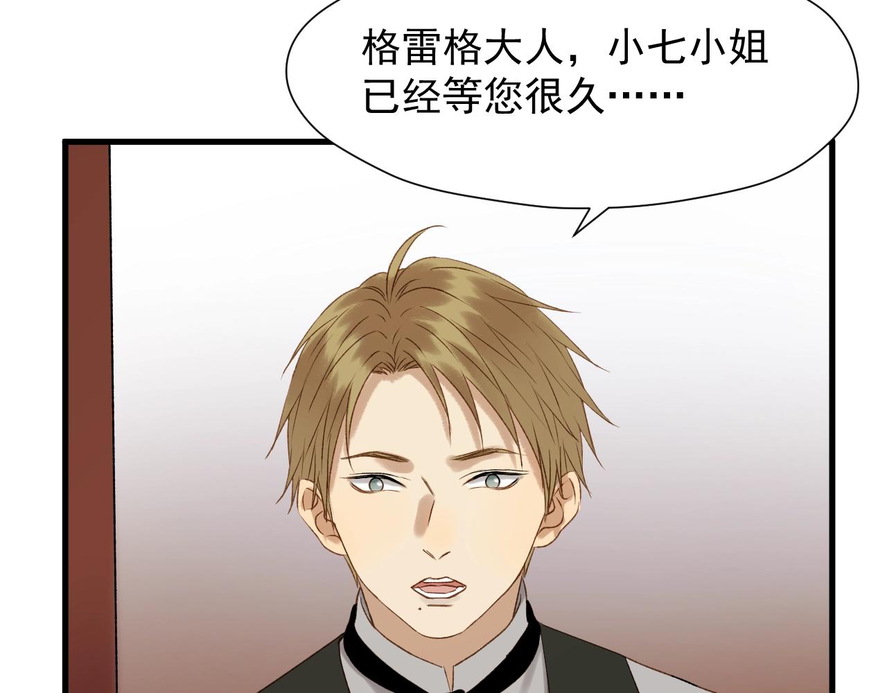 第38话 再次入书！？54