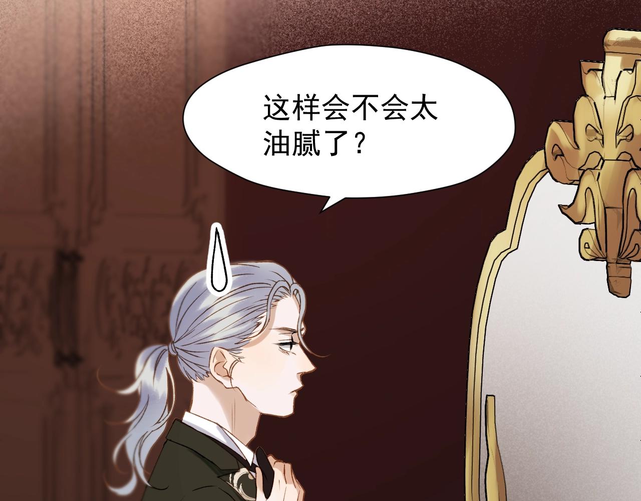 第38话 再次入书！？6