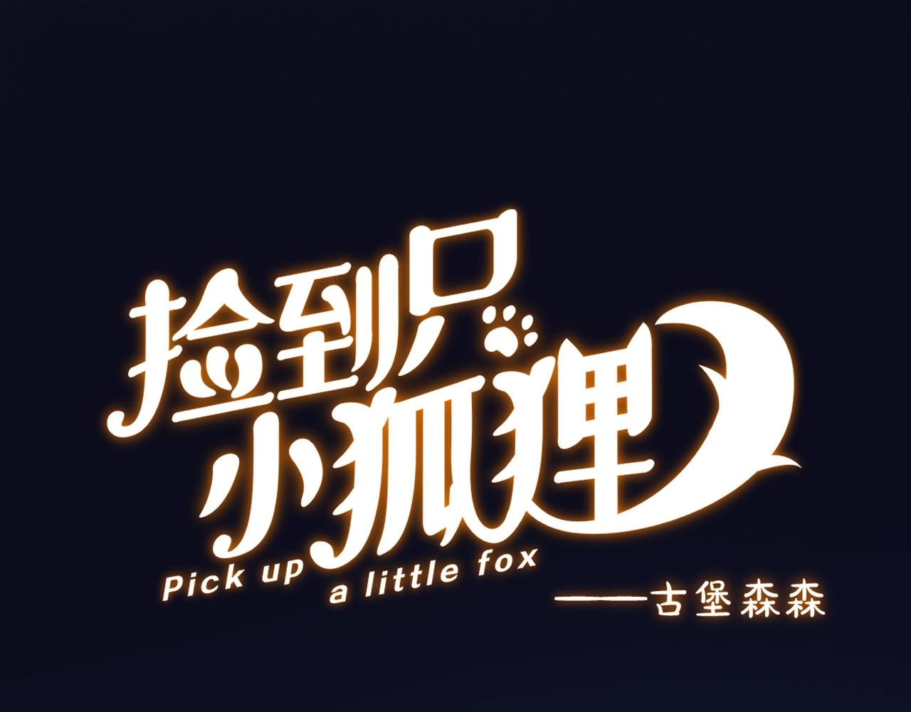 第45话 机会0
