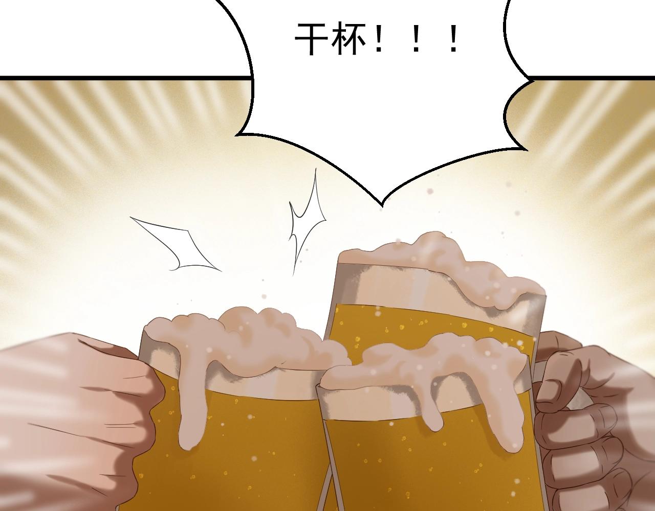 第45话 机会13