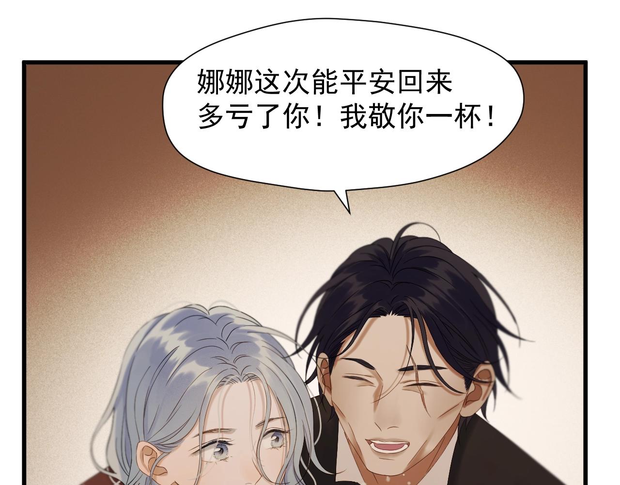 第45话 机会15