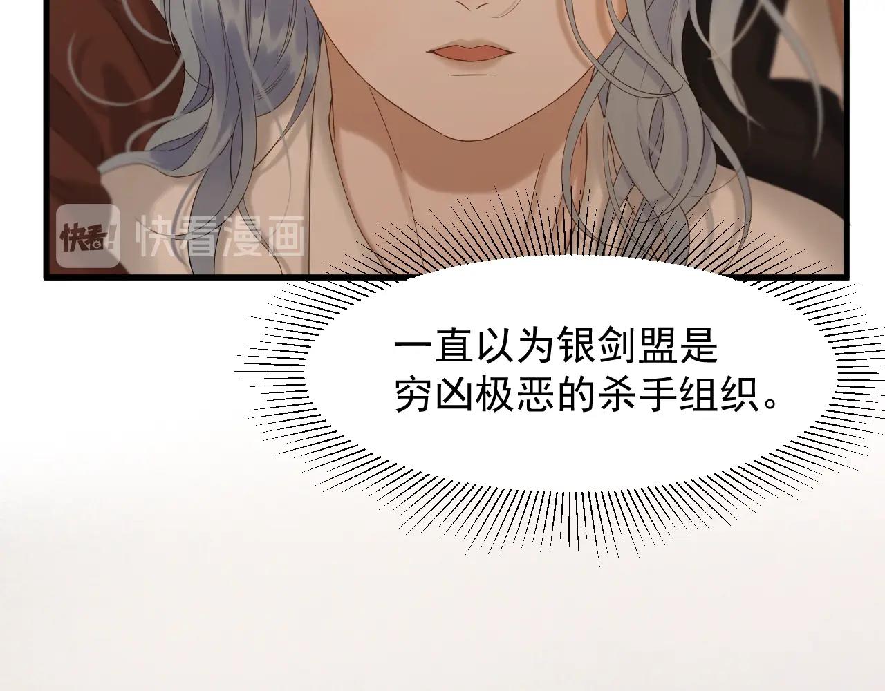 第45话 机会20
