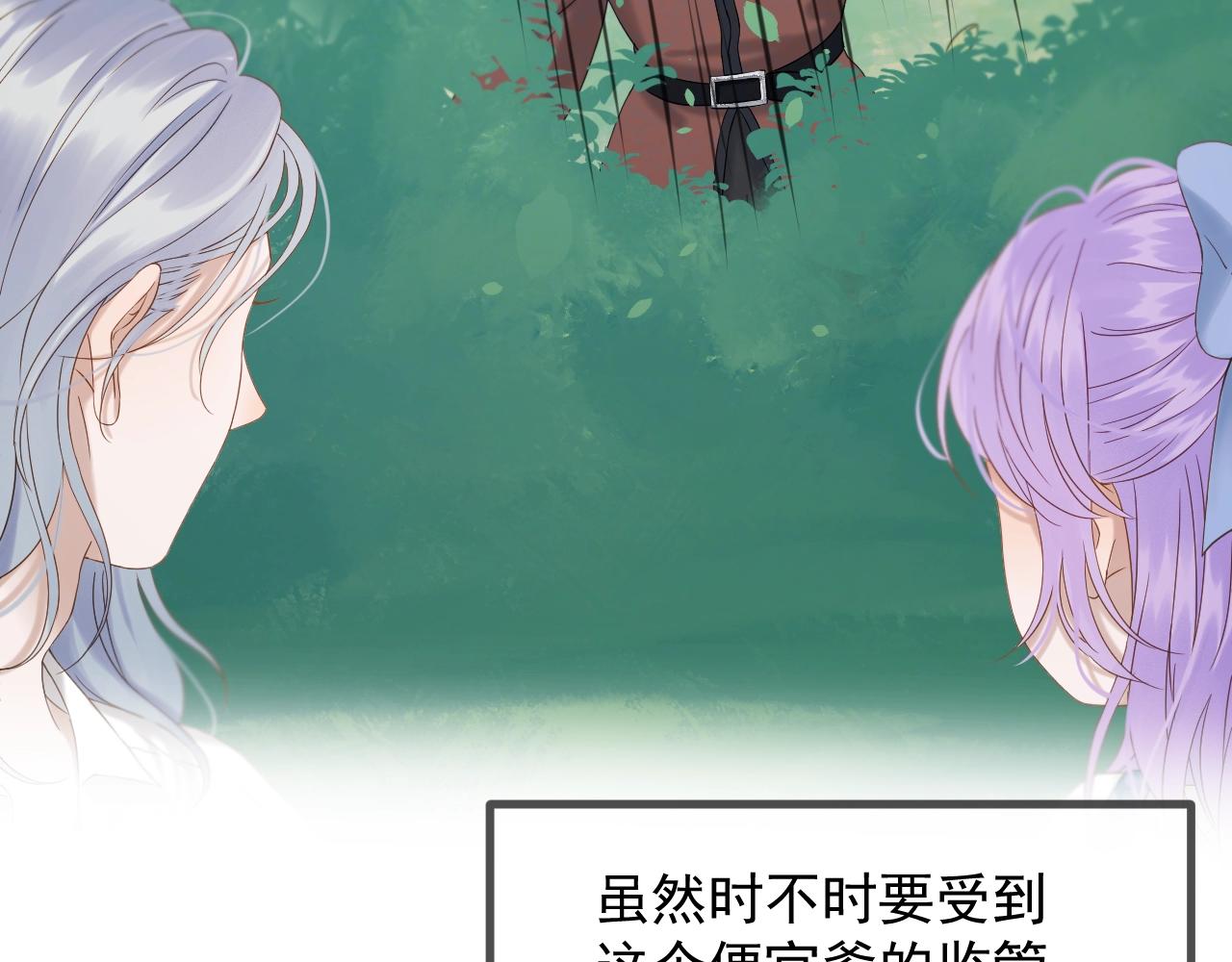 第45话 机会28