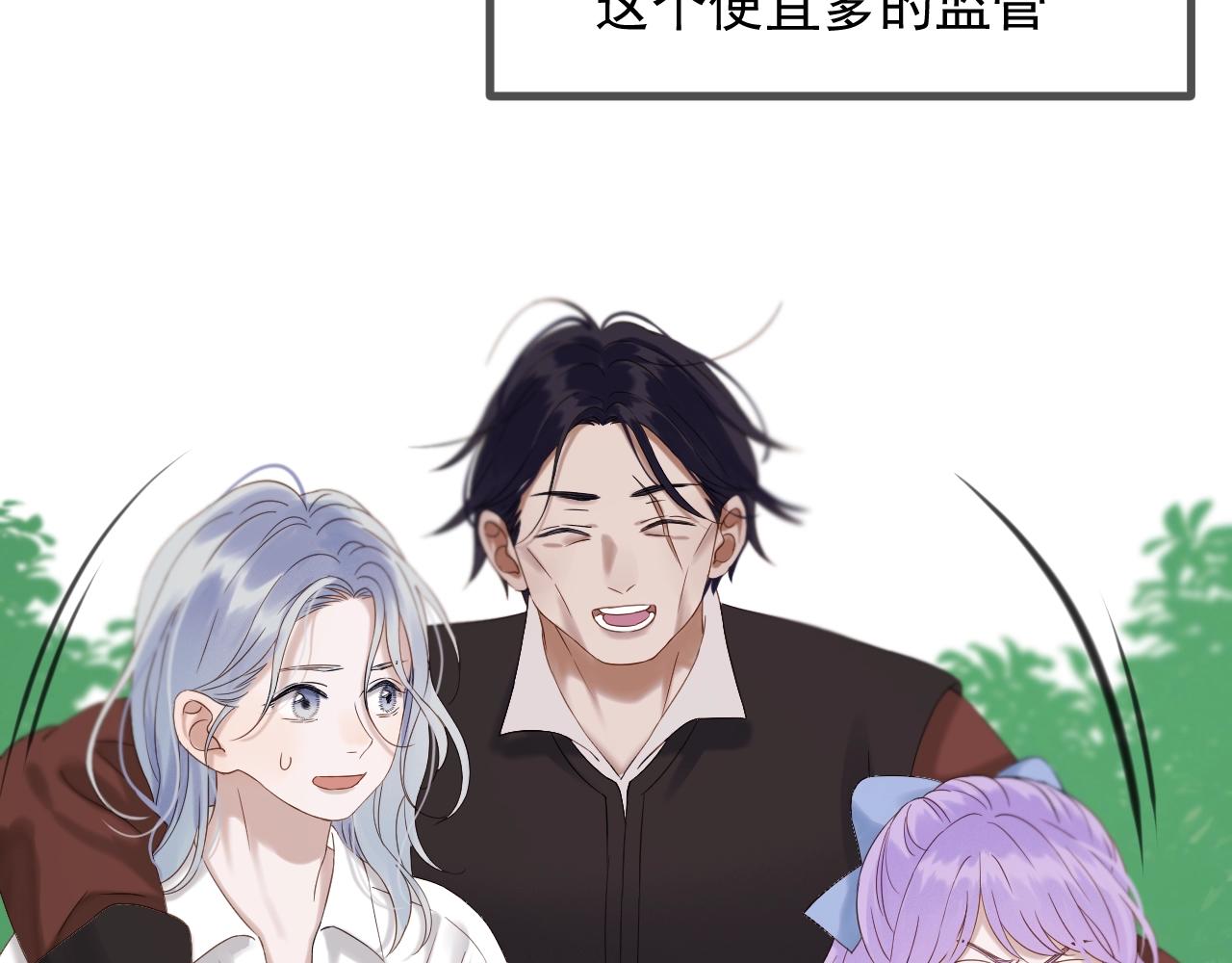 第45话 机会29
