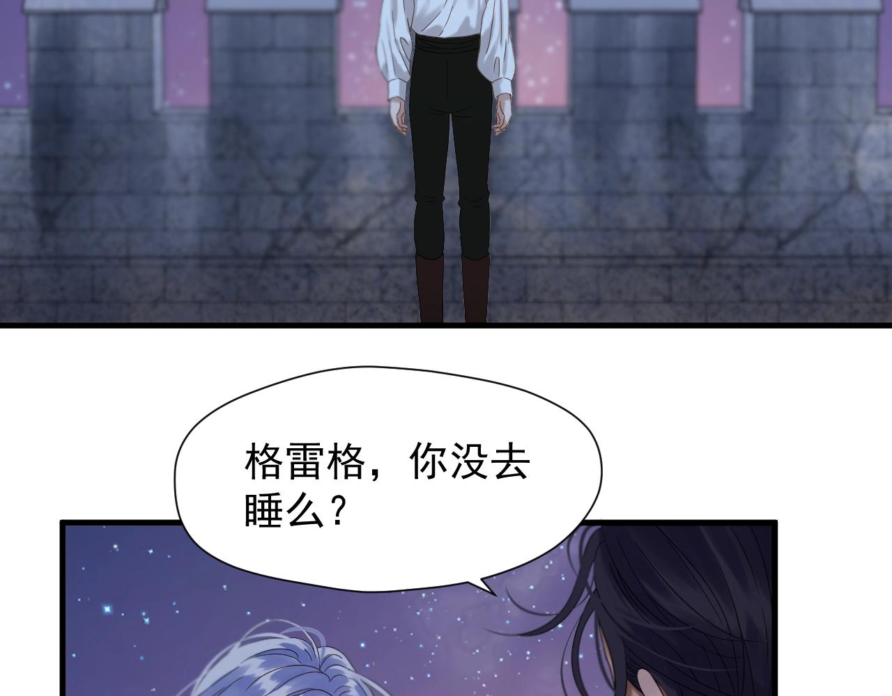 第45话 机会3