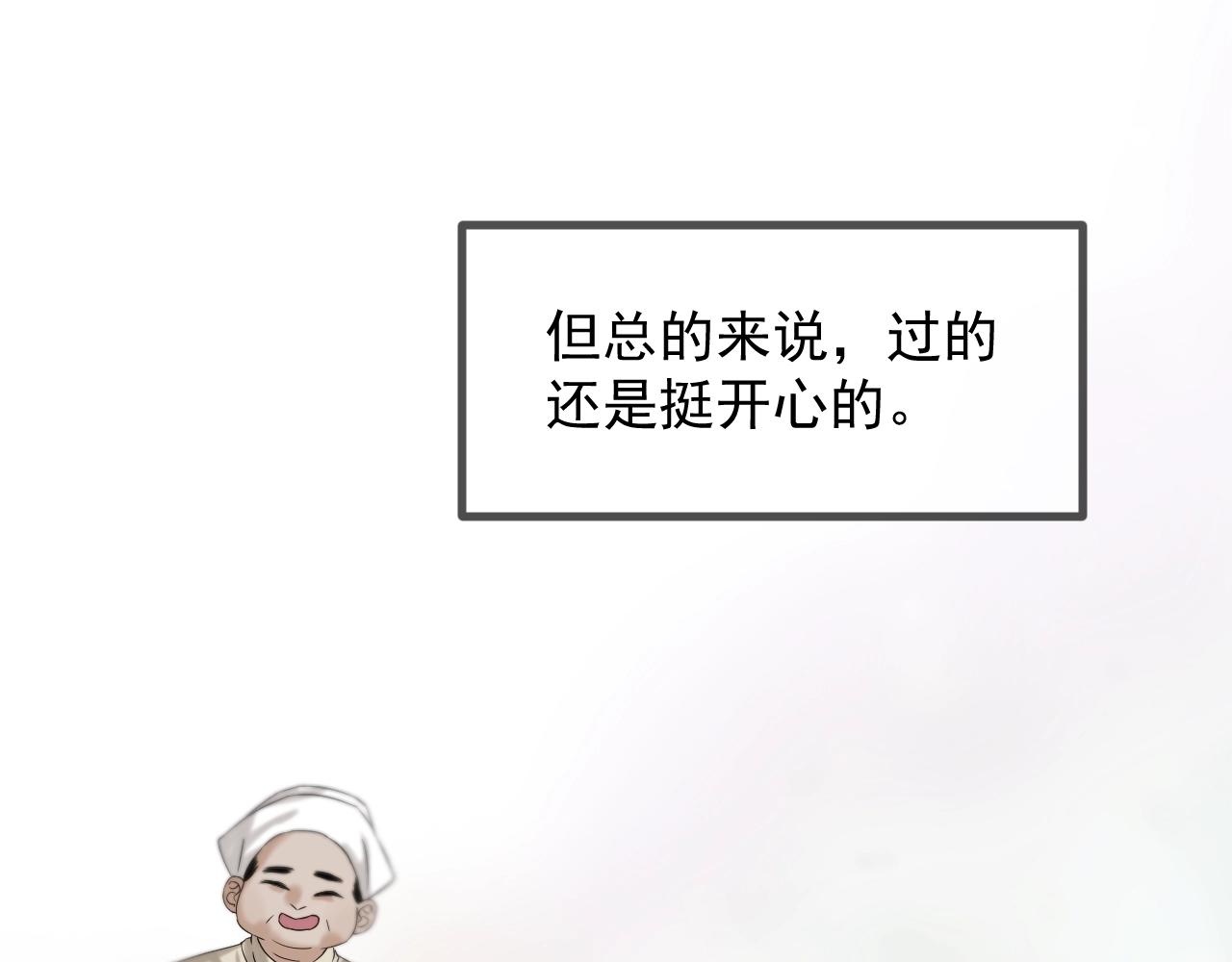第45话 机会32