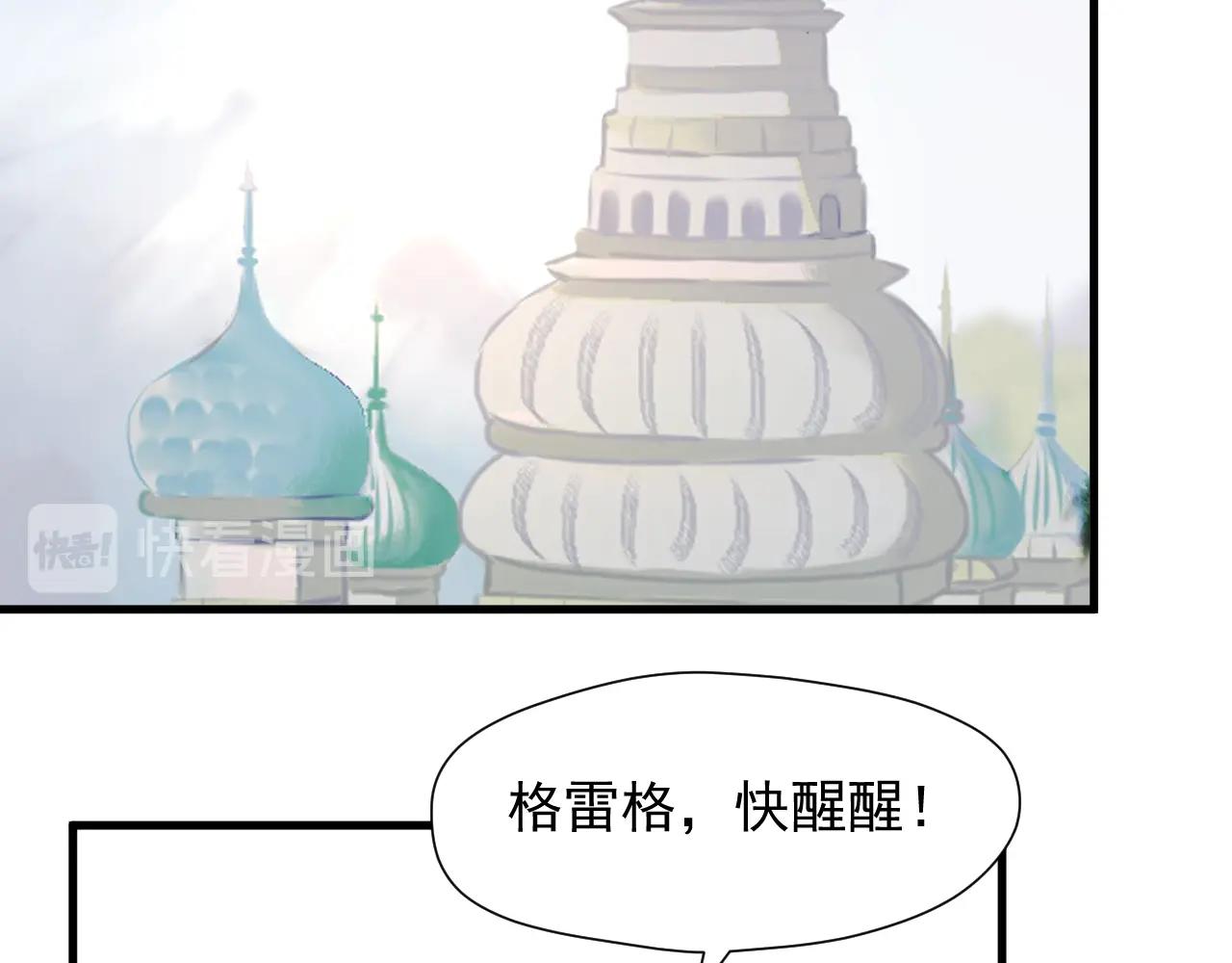 第45话 机会36