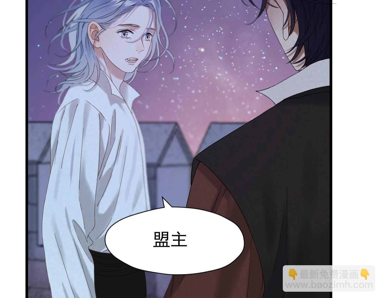 第45话 机会4