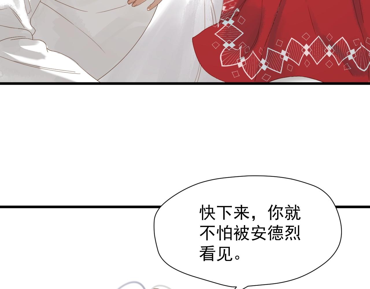 第45话 机会41
