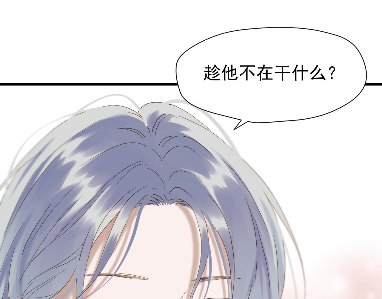 第45话 机会47
