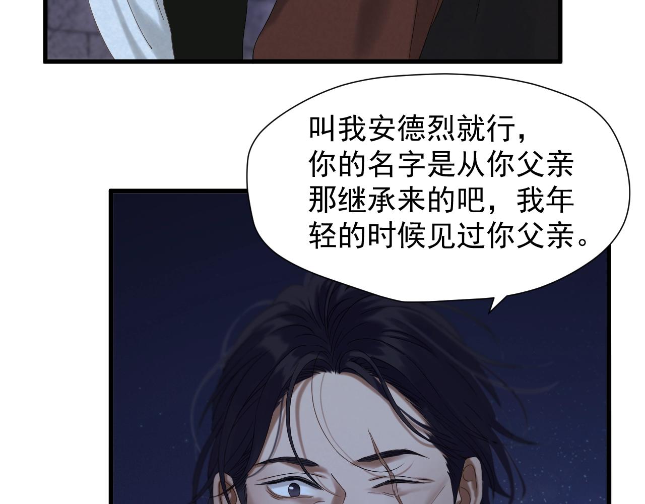 第45话 机会5