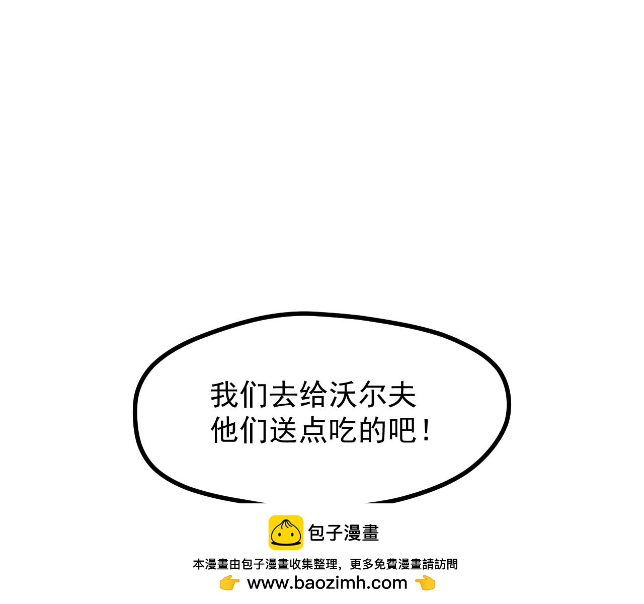 第45话 机会53