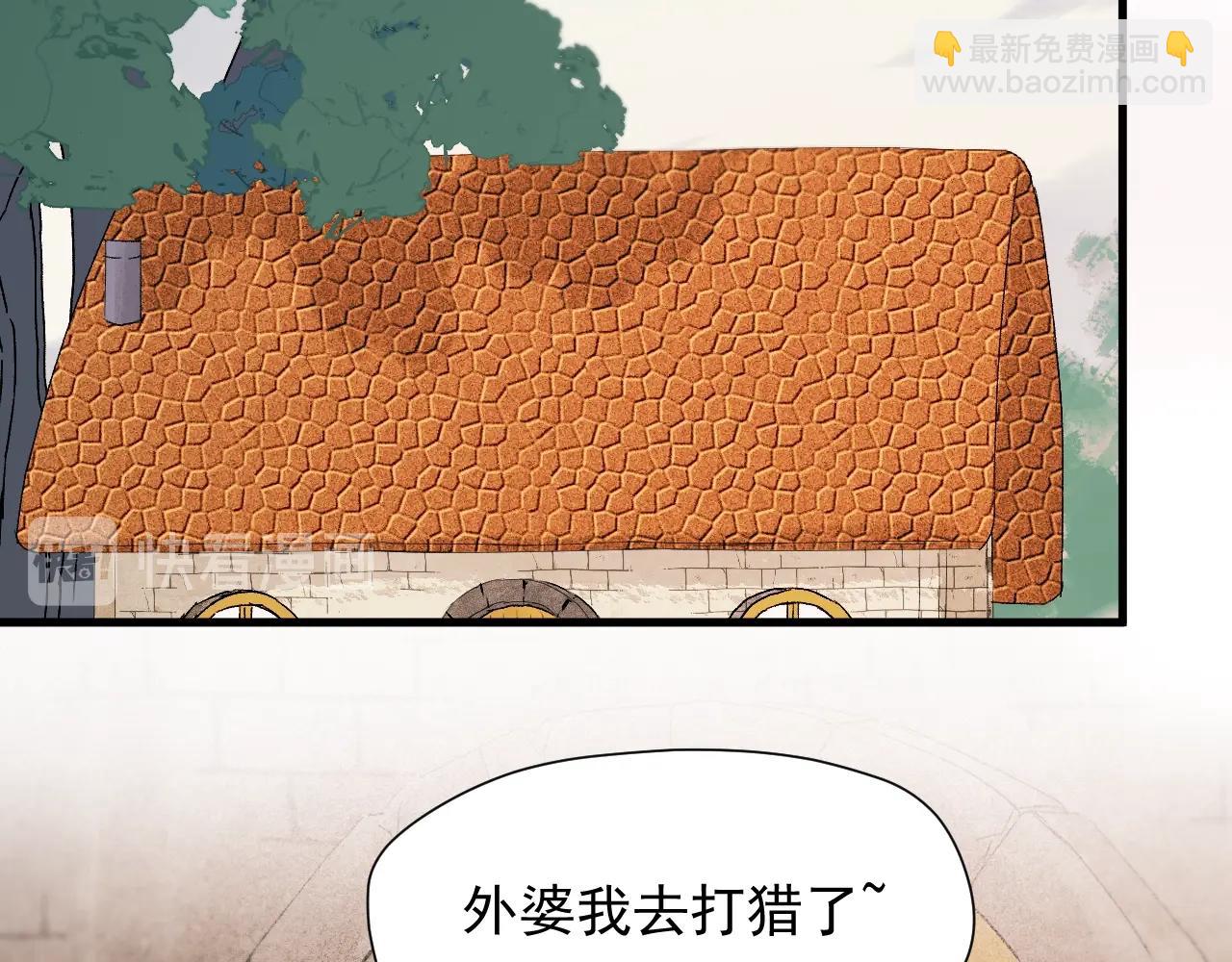 第45话 机会61