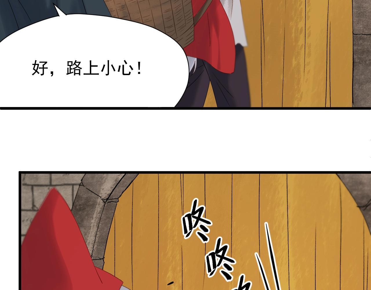 第45话 机会63