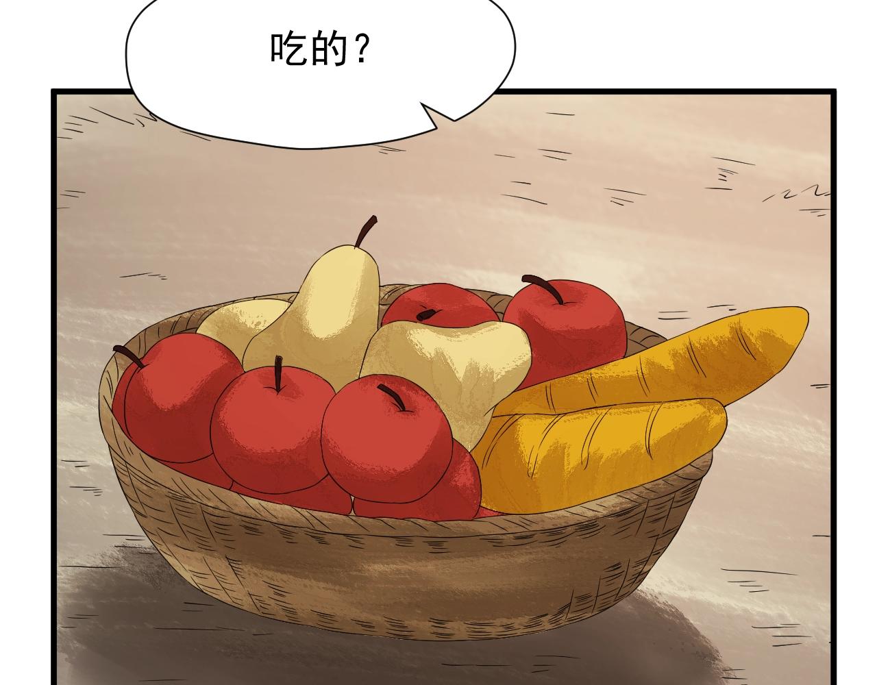 第45话 机会68