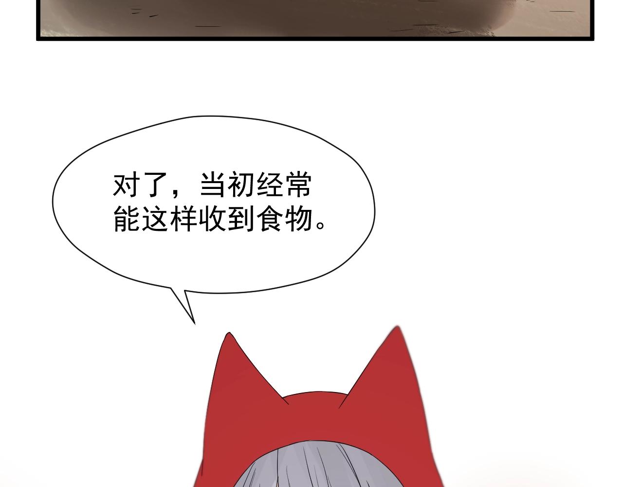 第45话 机会69