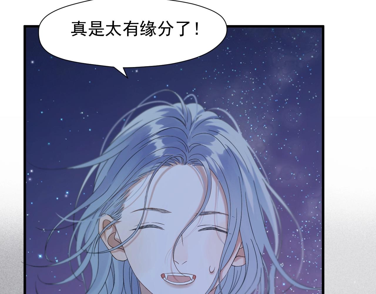 第45话 机会7