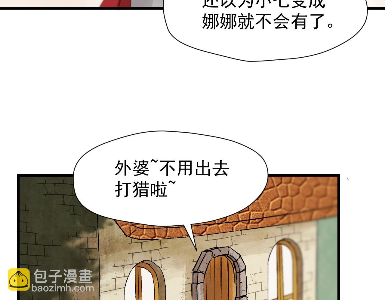 第45话 机会71