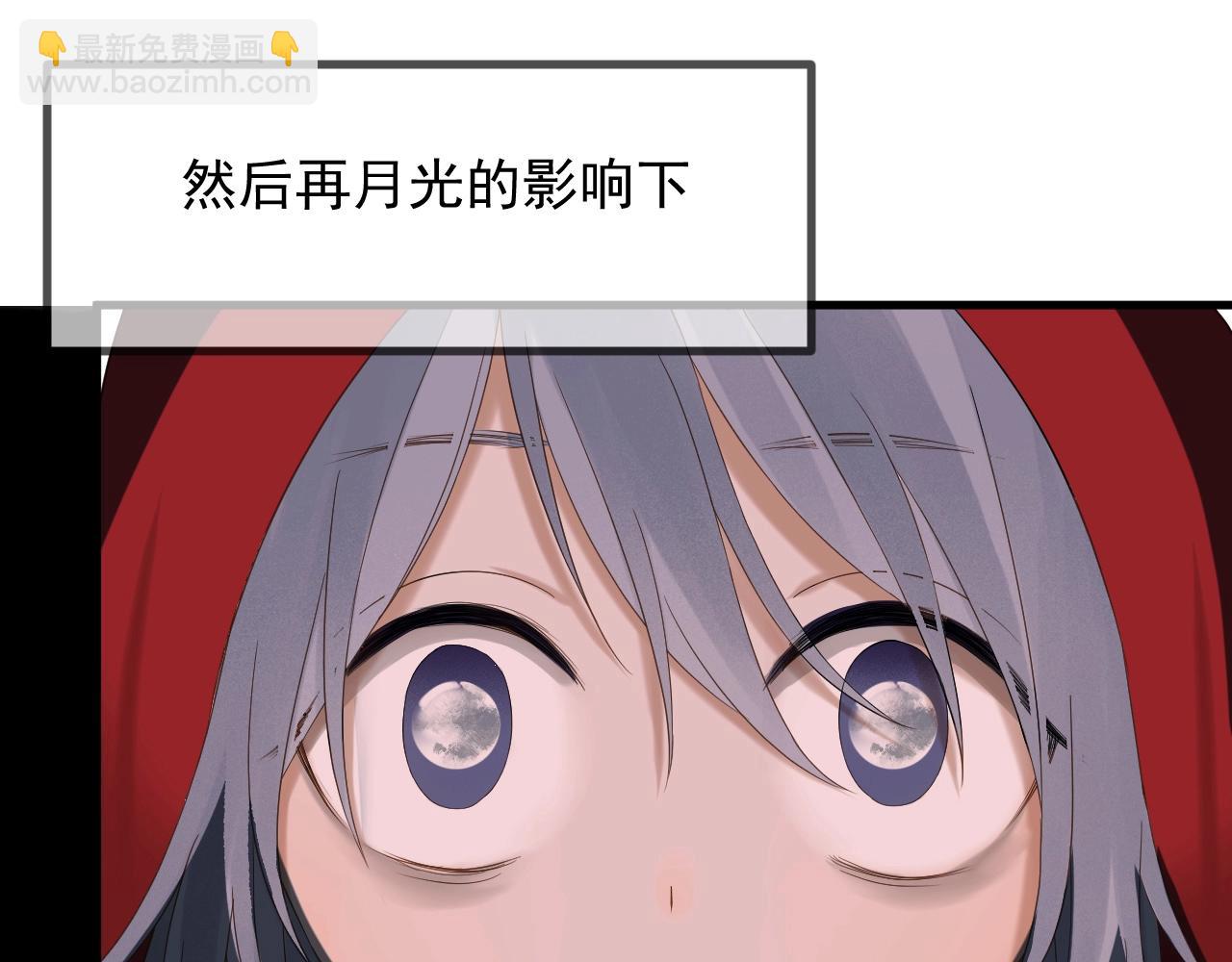 第45话 机会77