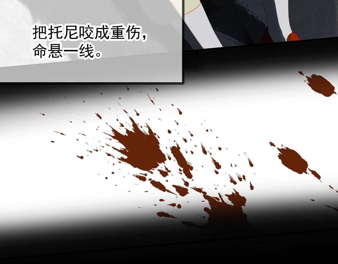 第45话 机会80