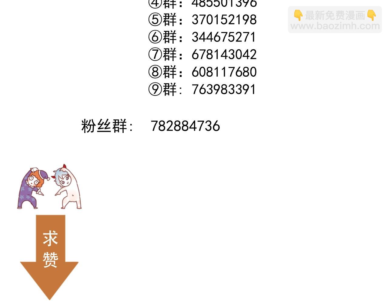 第45话 机会85
