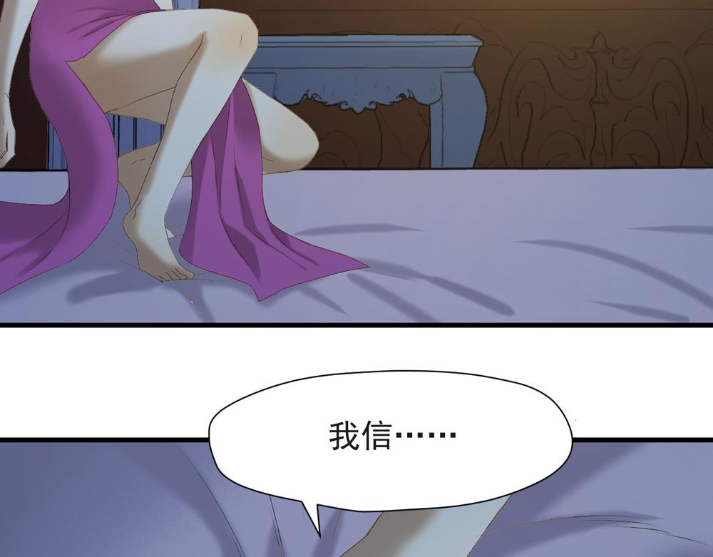 第54话 怎么会这样？！15