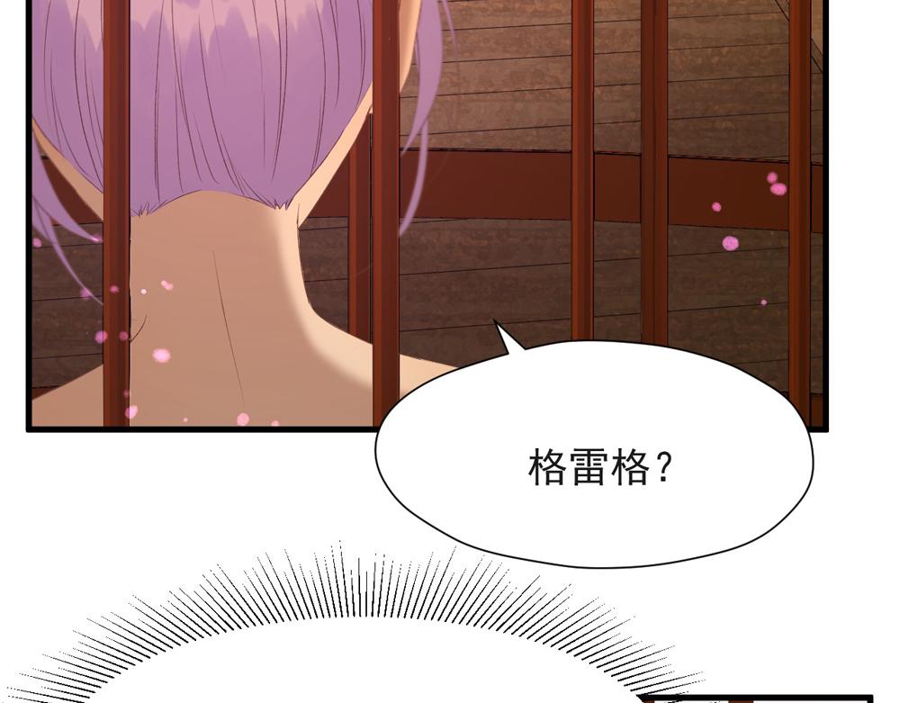 第54话 怎么会这样？！40