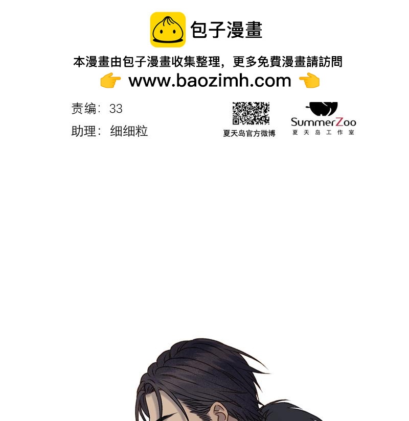 第63话 爸爸回家1