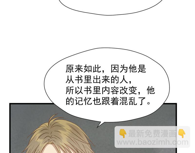 第63话 爸爸回家19